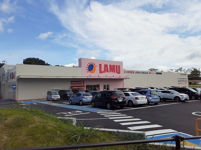 メゾン・ド・ボヌールの周辺|ラ・ムー久留米東店まで920m