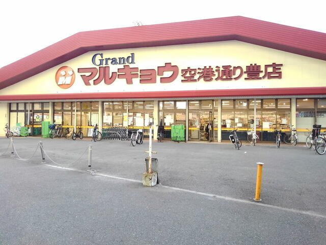 カーサ　ラ　ルーチェ　Ⅰの周辺|マルキョウ空港通豊店まで500m