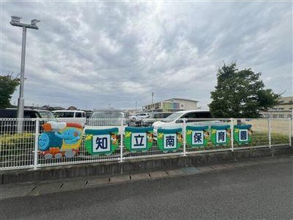 炭家グリーンガーデンⅢの周辺