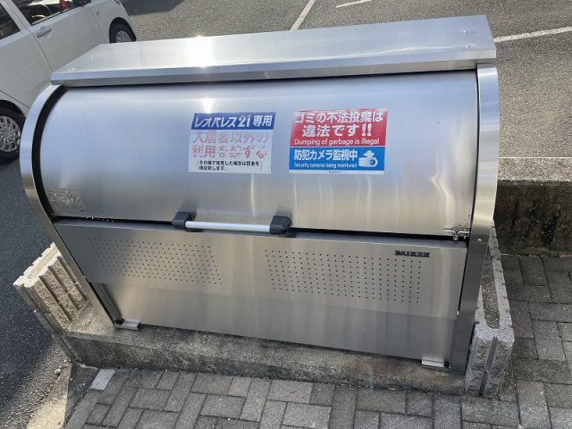 レオパレス御堀Ⅱのその他|ゴミ箱