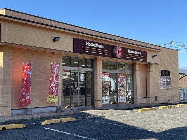 レオパレス御堀Ⅱの周辺