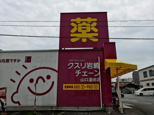 レオパレスパーシモンの周辺