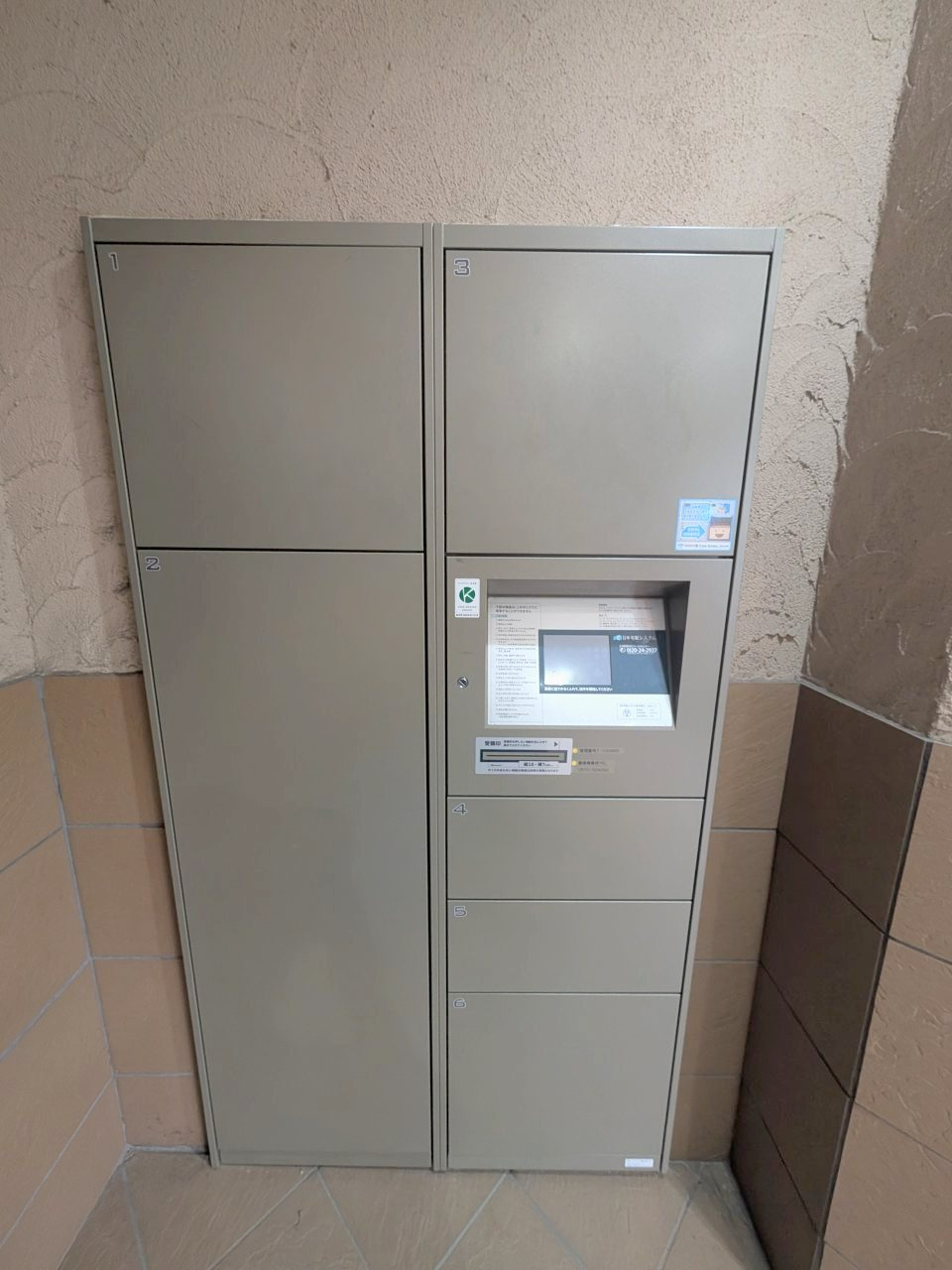 メゾン・アンソレイユのその他共用部分