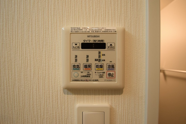 【設備】 | イクシオン博多