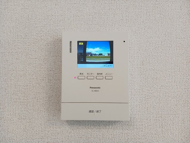 【セキュリティ】