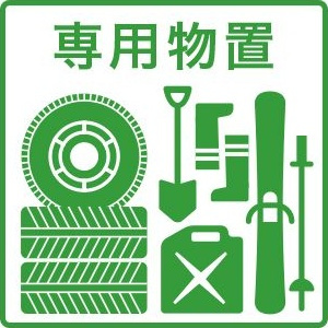 シャルム若菜IIIのその他