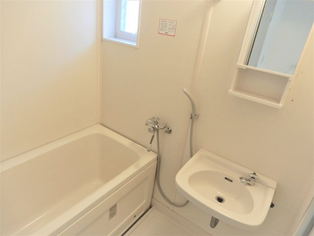 【浴室】 | 第一ジィスクハイツ