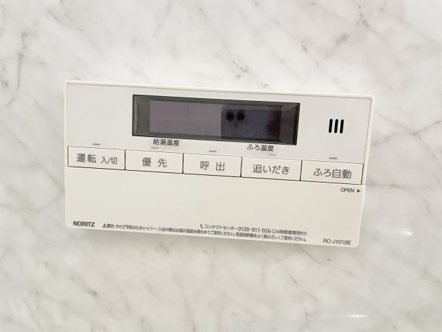 香里三井第四次住宅A30号棟のその他