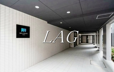 【エントランス】 | ウェルスクエア高円寺 | エントランスです。