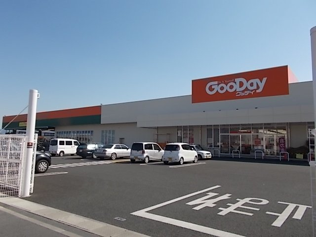 ベル・ブローテⅢの周辺|グッディまで1200m