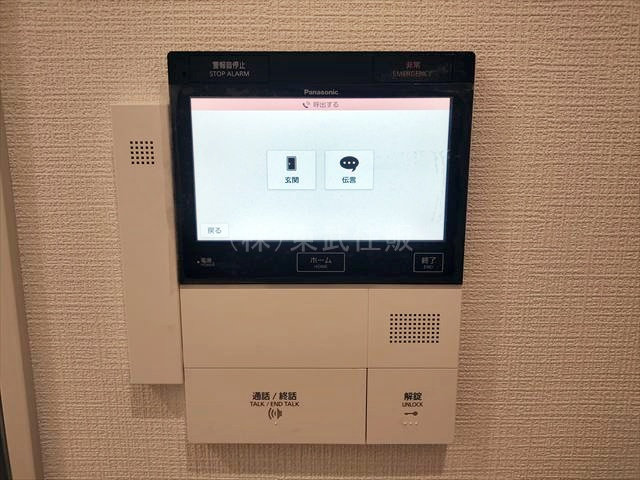 【セキュリティ】 | アイムふじみ野東弐番館 | 一目で来訪者が分かります