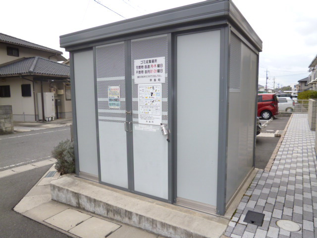 エクリールＣのその他共用部分|敷地内専用ゴミステーション
