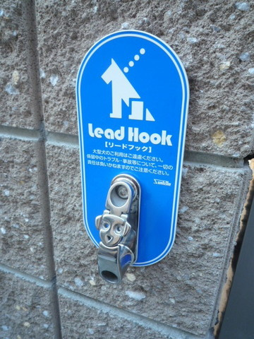 ＲＥＶＥＲＡＦＦＩＮＥのその他共用部分|★リードフック付きペット足洗い場です★