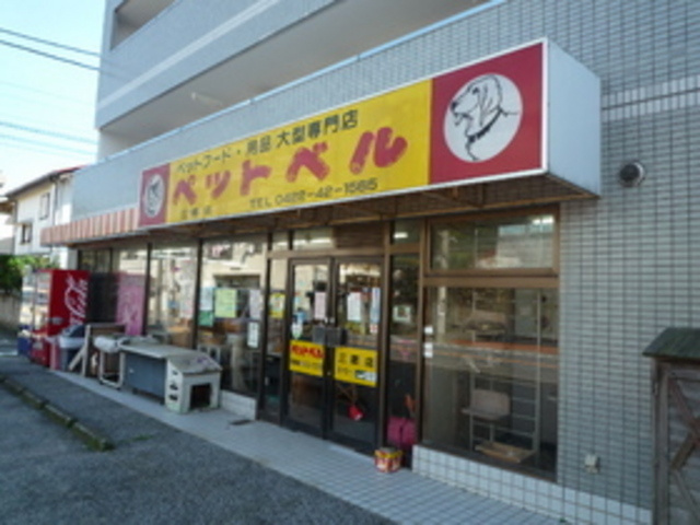 ＲＥＶＥＲＡＦＦＩＮＥのその他共用部分|★ペットショップ＆ペットホテルも徒歩５分です★