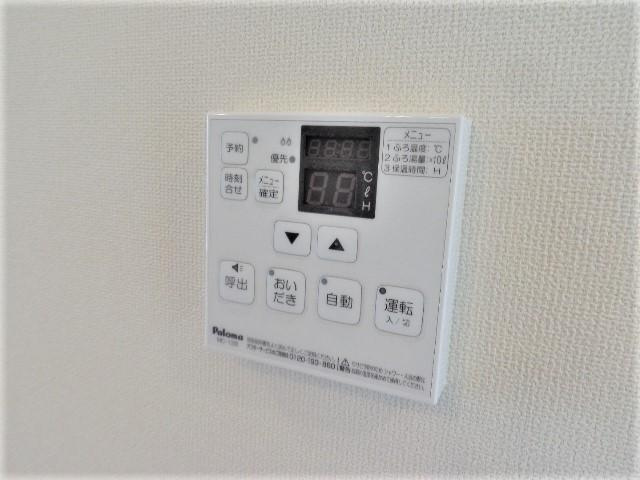 ルミナスＡの設備|追い炊き付き（イメージ）