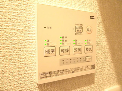 【設備】 | マーレ明大前