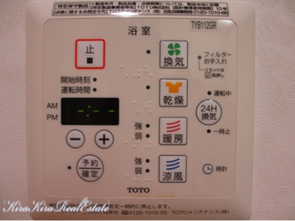 【設備】 | 神楽坂フラッツ