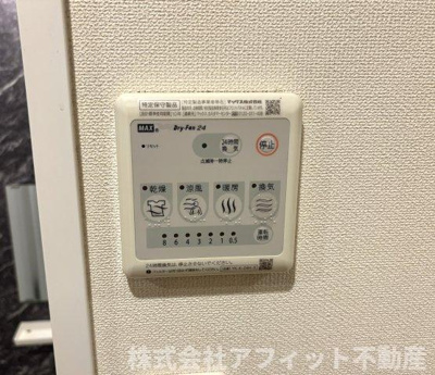 【その他】 | ラ・ポール | 浴室換気乾燥機パネル