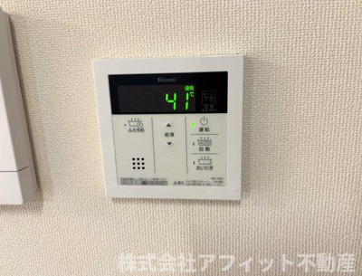 【その他】 | ラ・ポール | 追い焚き給湯器パネル