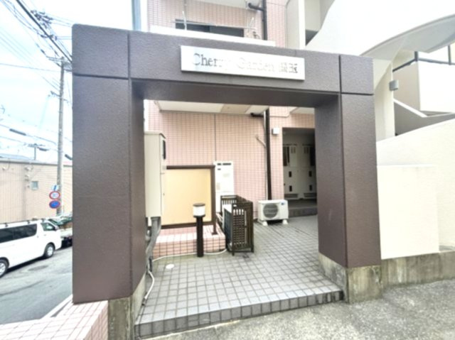 チェリーガーデン国玉のエントランス