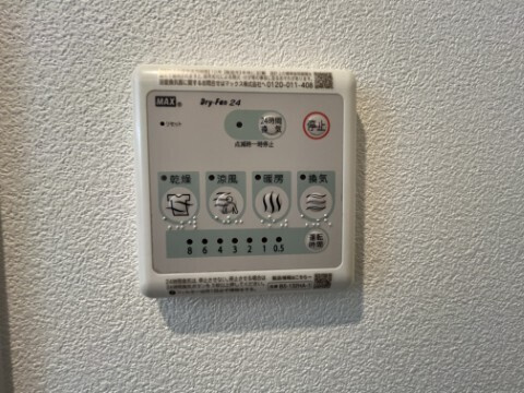 (仮称)ジーメゾン我孫子柴崎台ヴェリテのその他|浴室乾燥機のリモコン