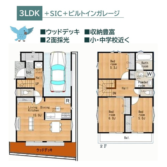 【間取り】 | リビングからつながるウッドデッキは、家族の憩いの場ピッタリ◎
2階には洗面室と居室をまとめ、家事動線と生活動線を分けた快適な設計。