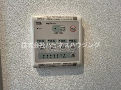 (仮称)ジーメゾン我孫子柴崎台ヴェリテのその他|浴室乾燥機のリモコン