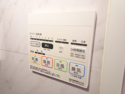 【設備】 | HJPLACEHATAGAYA