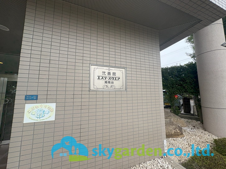 エステ・スクエア湘南台　弐番館のその他