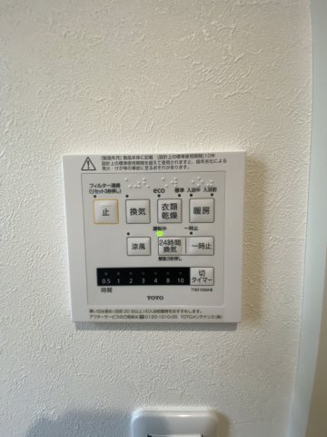 【防犯設備】 | タマタウン　菊陽南小西2号地