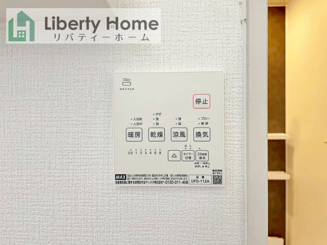 水戸市東台1期　新築戸建　3号棟の冷暖房・空調設備