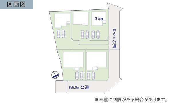 水戸市東台1期　新築戸建　3号棟の区画図