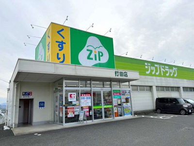 【周辺】 | レオパレス打田 | 車約3分