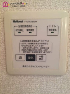 【設備】 | プラム クレイン