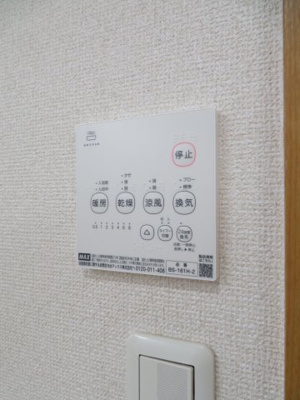 【キッチン】 | メゾネット静