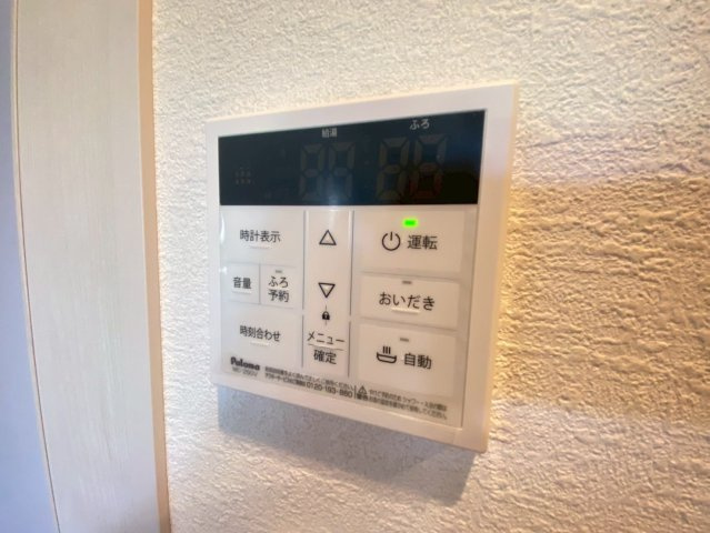 【設備】 | SKリデンテ野毛平　Ⅰ