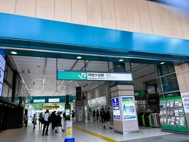 杉並区阿佐谷南３丁目の中古一戸建の周辺|阿佐ヶ谷駅 