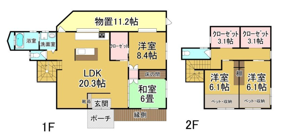 うるま市勝連南風原