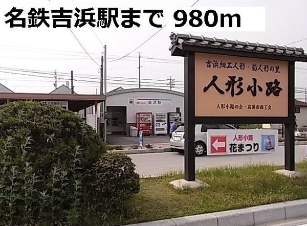 ル・シエルブルー　　　刈谷市近郊の賃貸はクラスホーム刈谷店の周辺