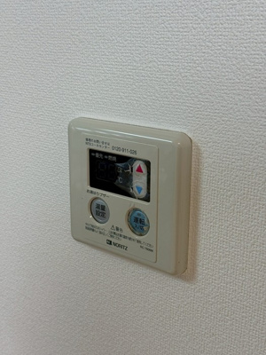 【その他】 | 日吉パフィオマンション | ※給湯※