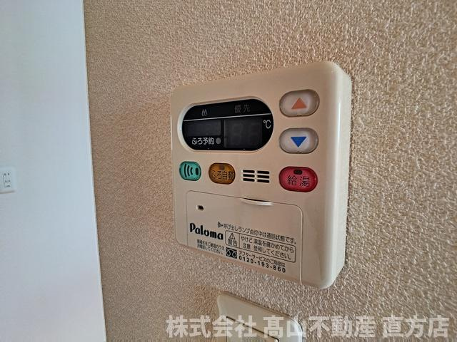 直方市大字上頓野のアパートの設備