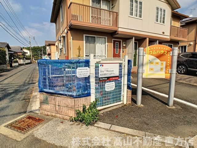 直方市大字上頓野のアパートのその他共用部分