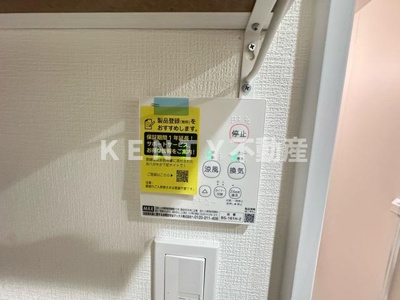 【設備】 | Ｃスクエア矢口