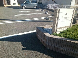 プリムヴェール大館の駐車場