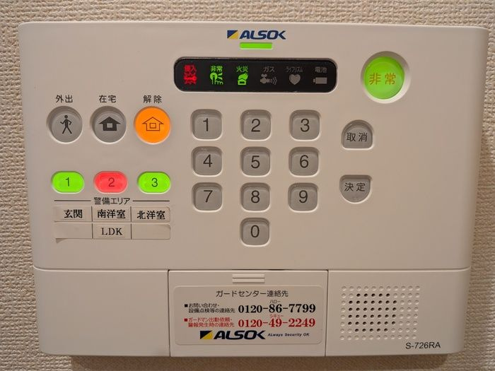 サニープレイス十一屋　Ｃ棟のセキュリティ