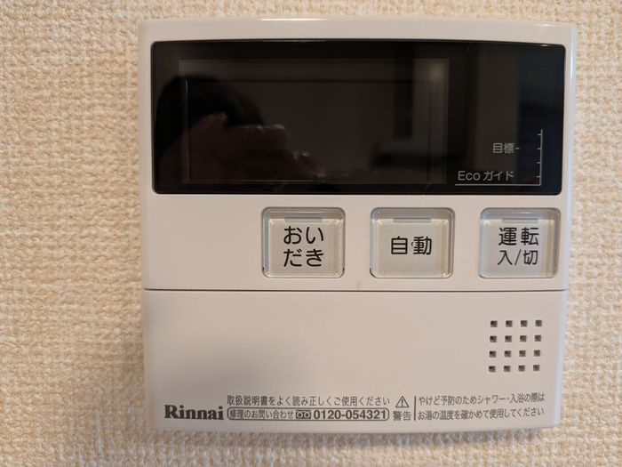 サニープレイス十一屋　Ｃ棟の設備