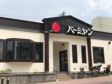 中野区中央２丁目の中古一戸建の外観|バーミヤン中野坂上店まで227m 