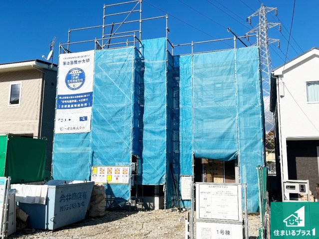 西脇市小坂町　第5期　新築一戸建て