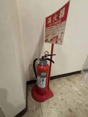 【その他】 | 浅野ビル