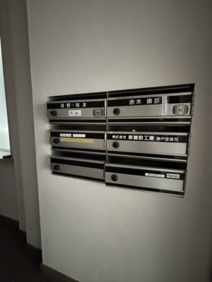 【その他共用部分】 | 浅野ビル